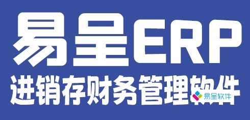 ERP进销存家具哪个好用？适合家居行业的进销存软件有哪些？