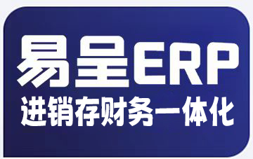 适合跨境电子商务的ERP系统有哪些？滨州erp百科