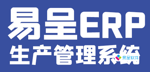 五金厂管理ERP软件哪个好？适合五金厂的erp生产管理系统有哪些？