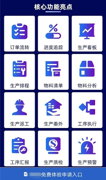 适合五金塑料行业的ERP系统-分享操作简单塑胶五金加工ERP生产管理软件-常州erp百科