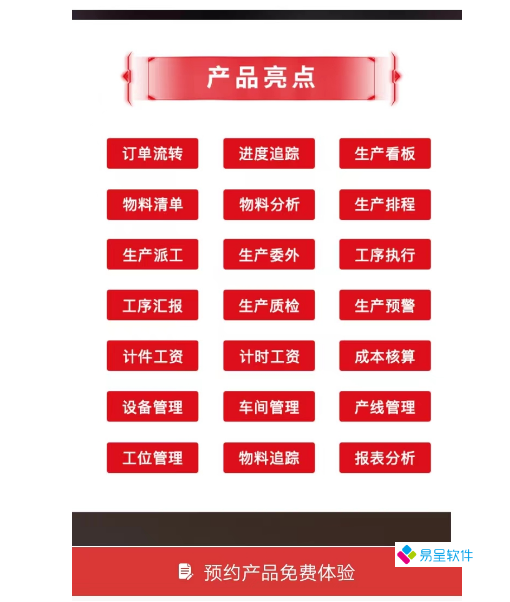 全新医疗器械库存管理软件（仓库进销存系统）助力医疗机构精细化管理-遂宁erp百科