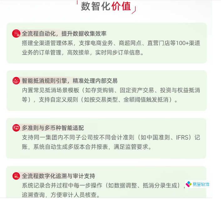1754358335407402.png image.png