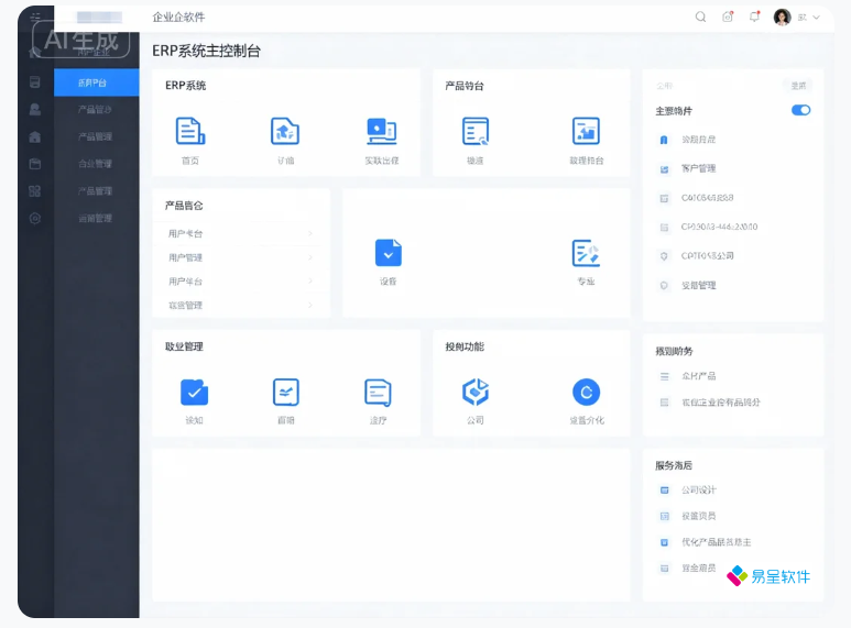 1764145567964880.png image.png