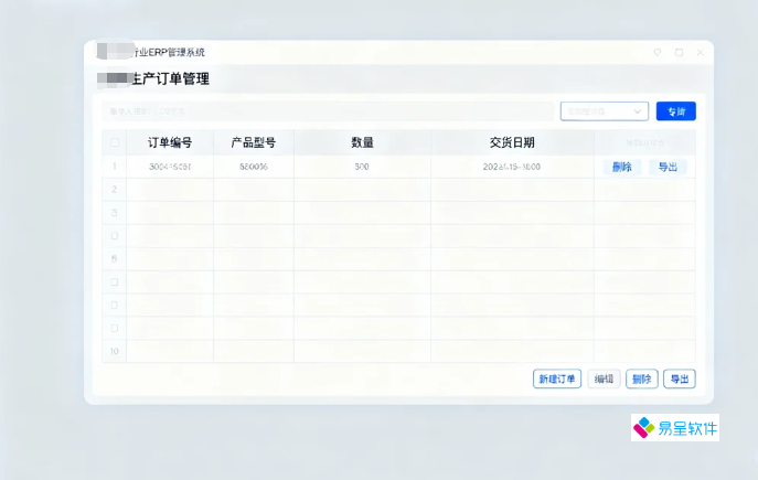 机械行业ERP系统，全面解析：中小机加工厂应选哪个好.的甄选攻略方案