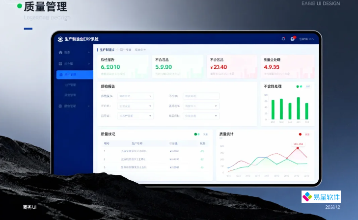 生产制造业ERP管理系统终极指南：解决中小企业主成本高、实施难、怕用不好的3大核心痛点