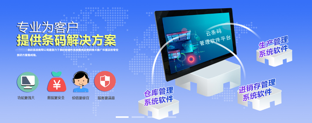 常用的五金加工软件系统多少钱一套？松原erp免费试用有哪些