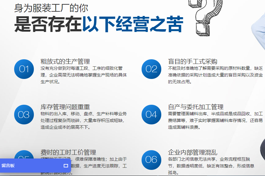 常用的erp服饰管理软件系统多少钱？菏泽erp免费试用有哪些