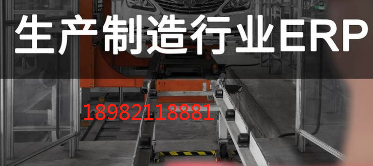 制造业erp进销存系统软件价格|苗栗erp